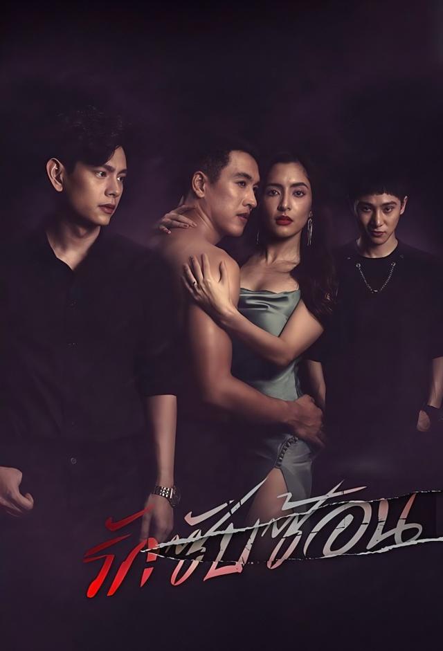 Complicated Love