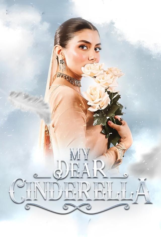 My Dear Cinderella
