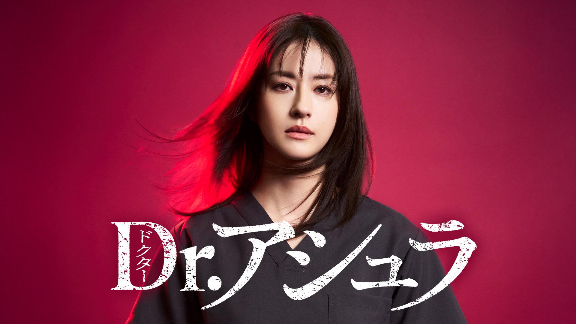 Dr. Ashura