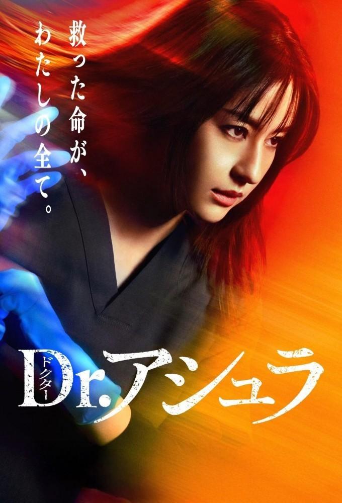 Dr. Ashura