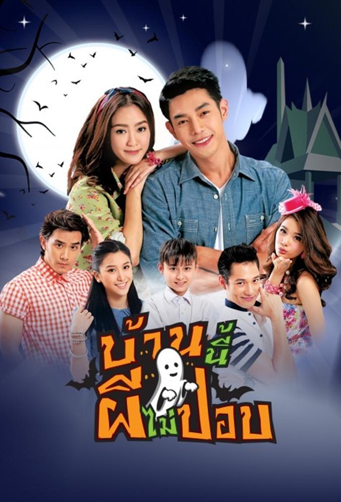 Baan Nee Phee Mai Pob (2015)