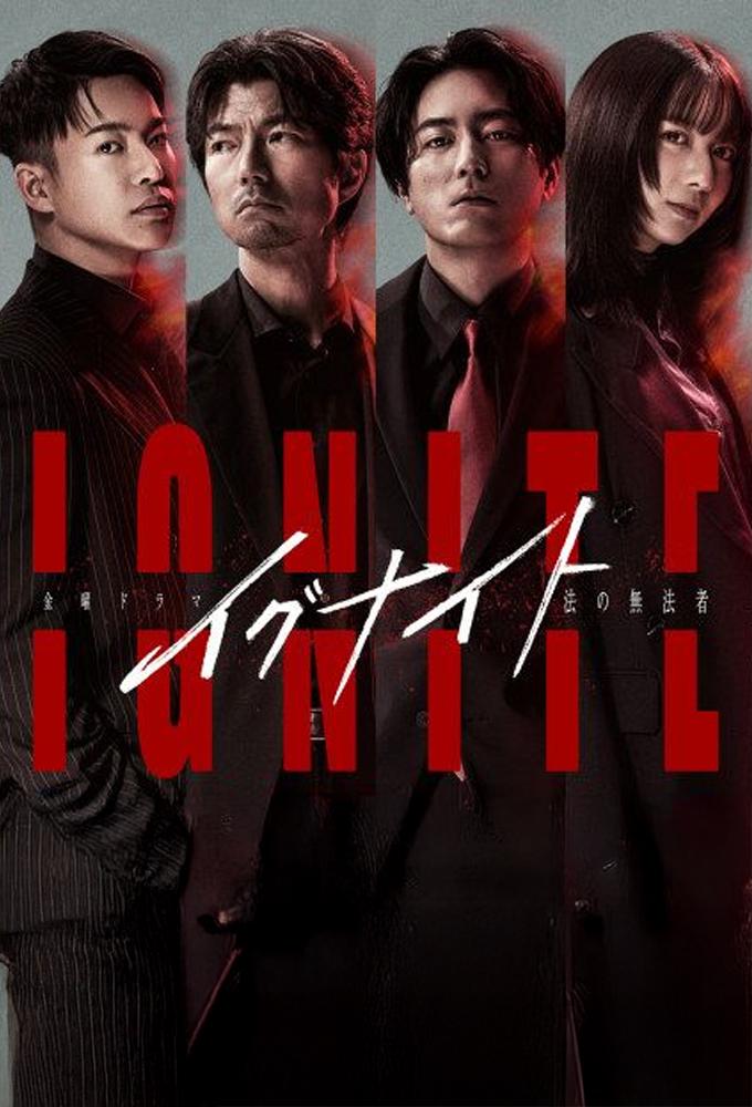 IGNITE