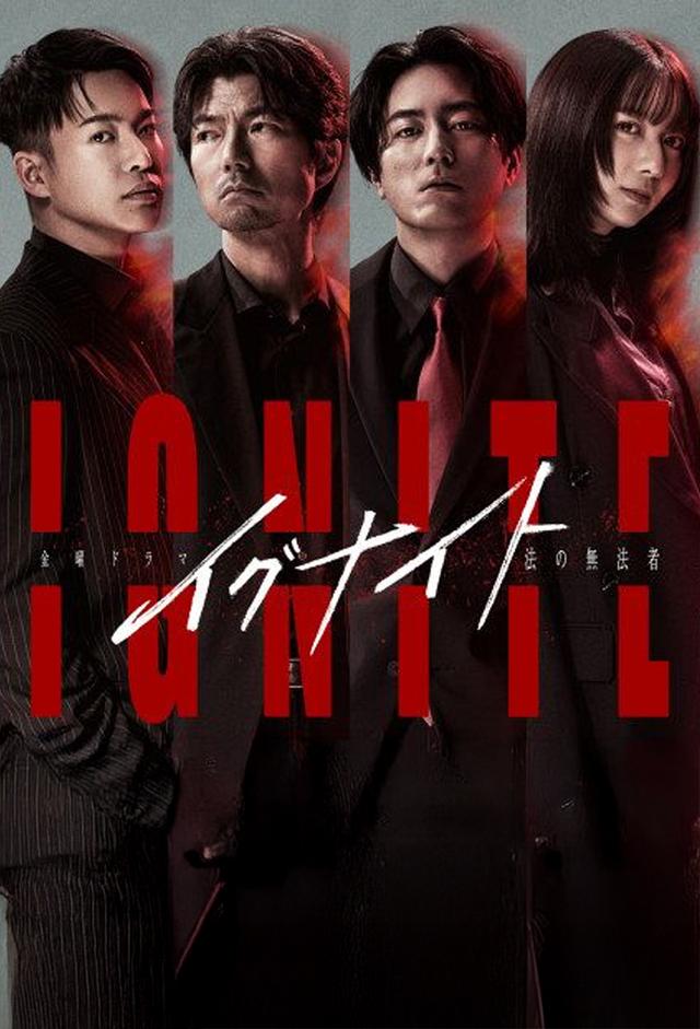 IGNITE