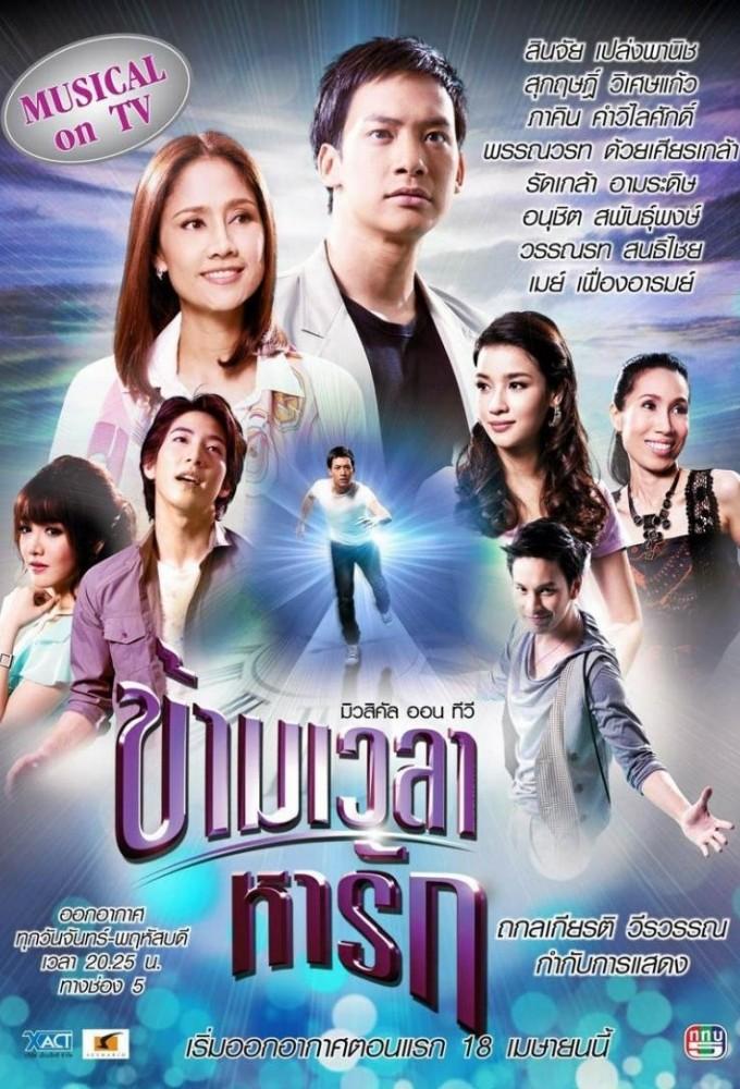Karm Wayla Ha Ruk
