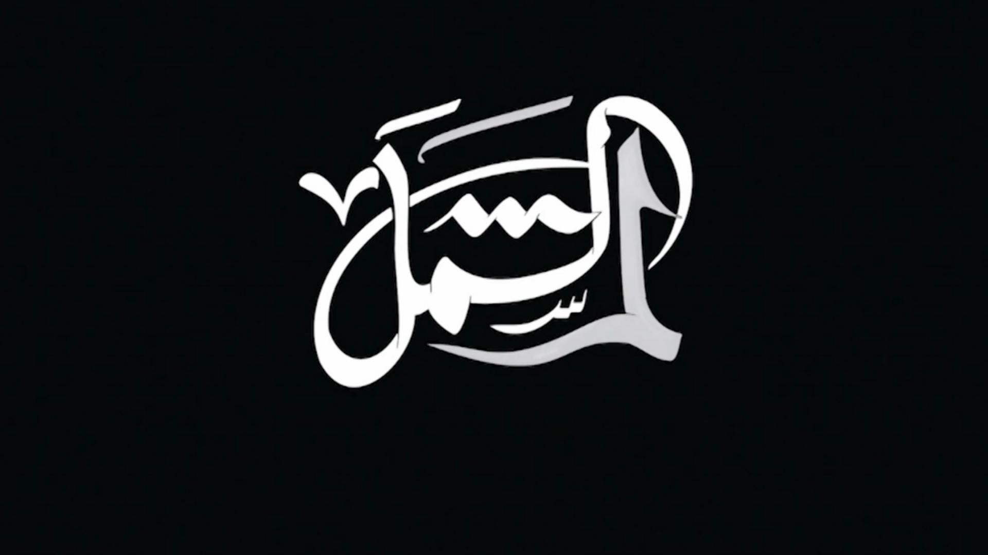 لم الشمل