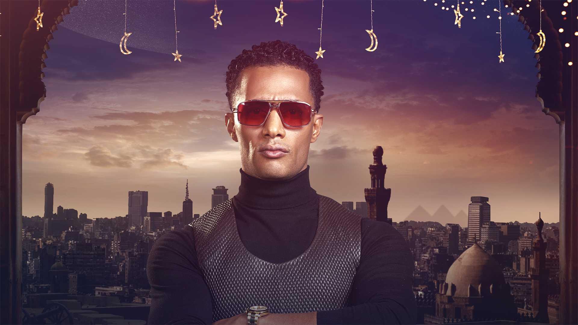 Madfaa Ramadan