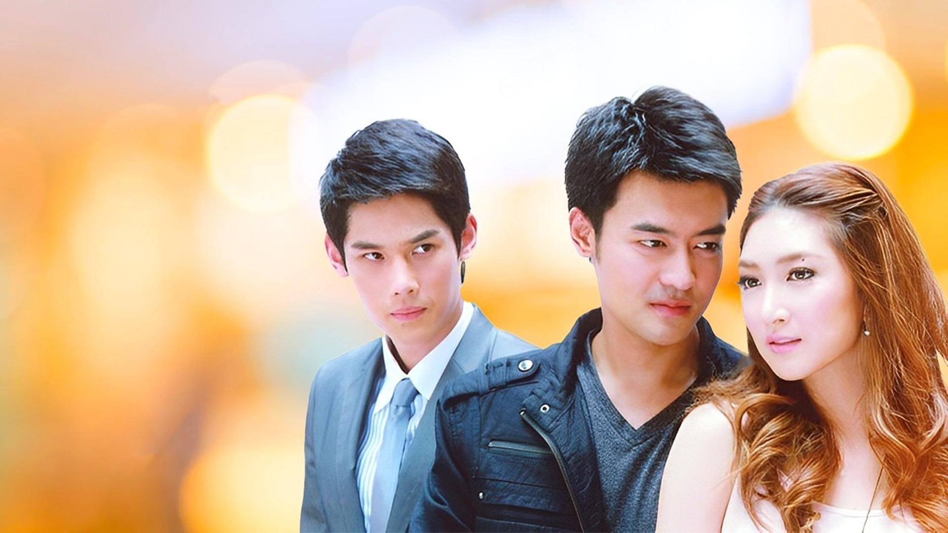 Buang Rai Pye Ruk