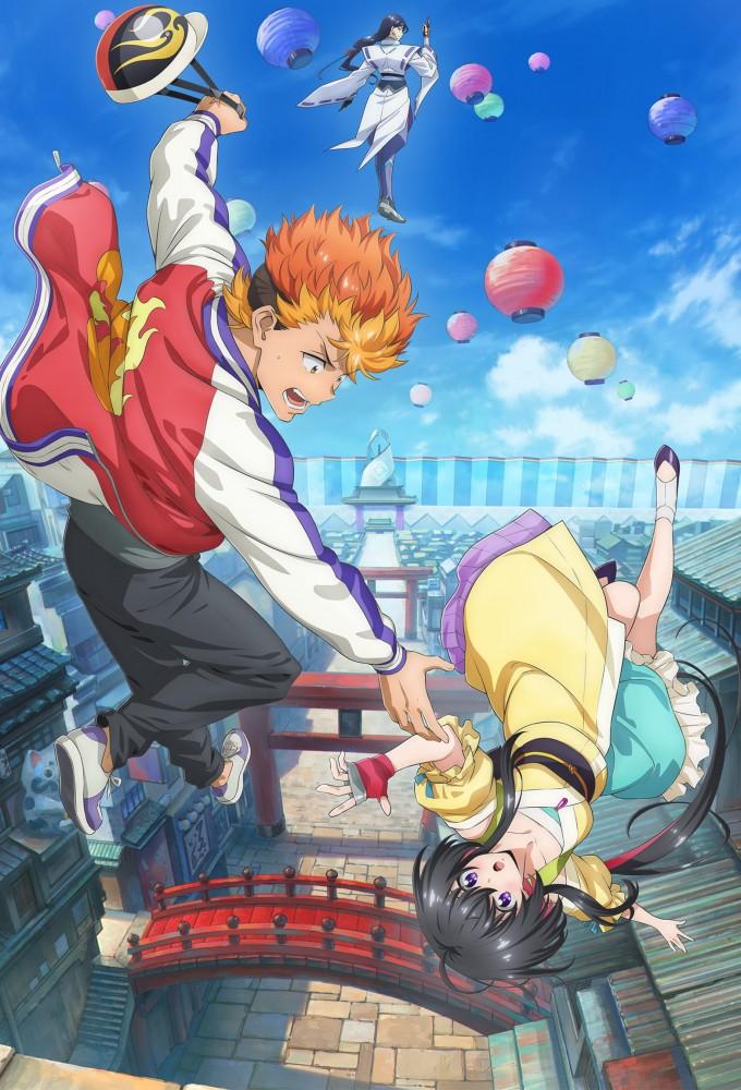 Onmyo Kaiten Re:Birth Verse