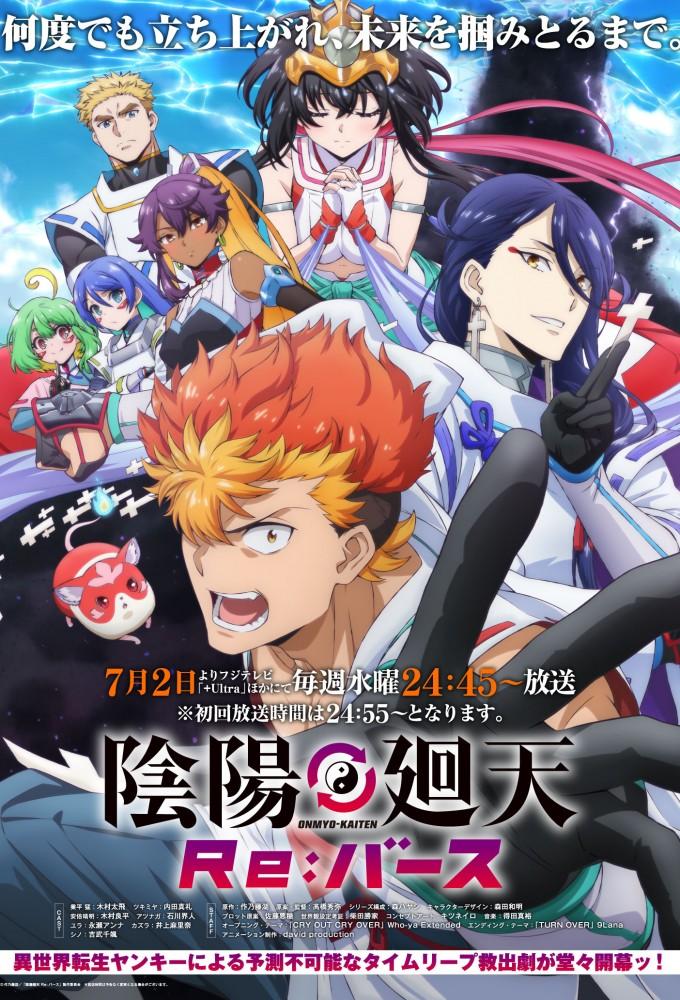 Onmyo Kaiten Re:Birth Verse