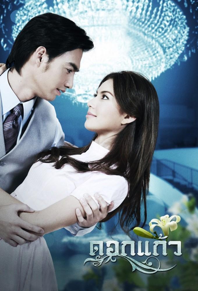 Dok Kaew (2011)