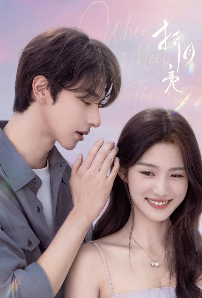 When I Meet the Moon