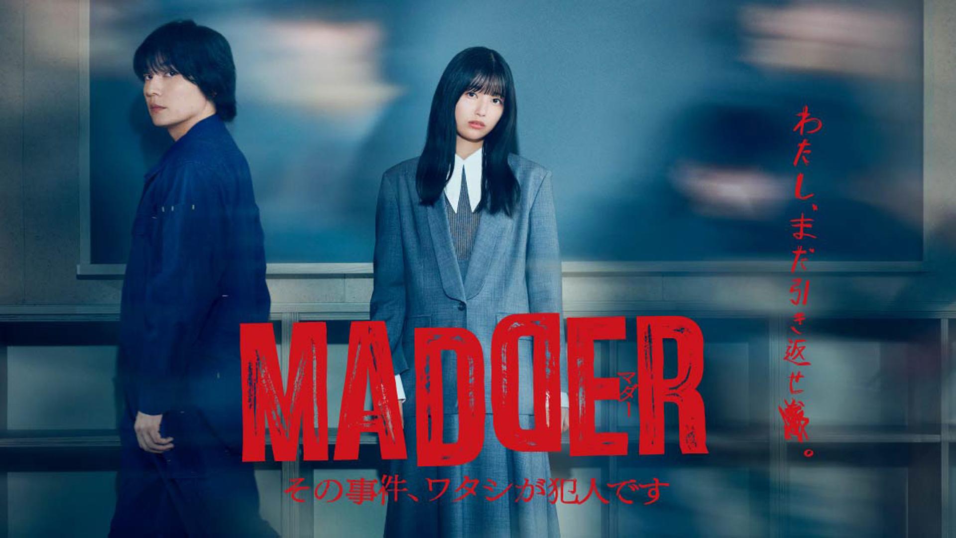 Madder