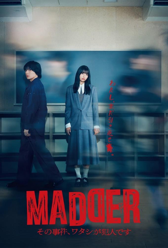 Madder