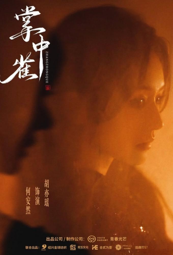 Sadistic Love