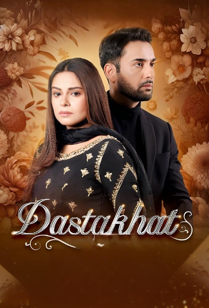 Dastakhat