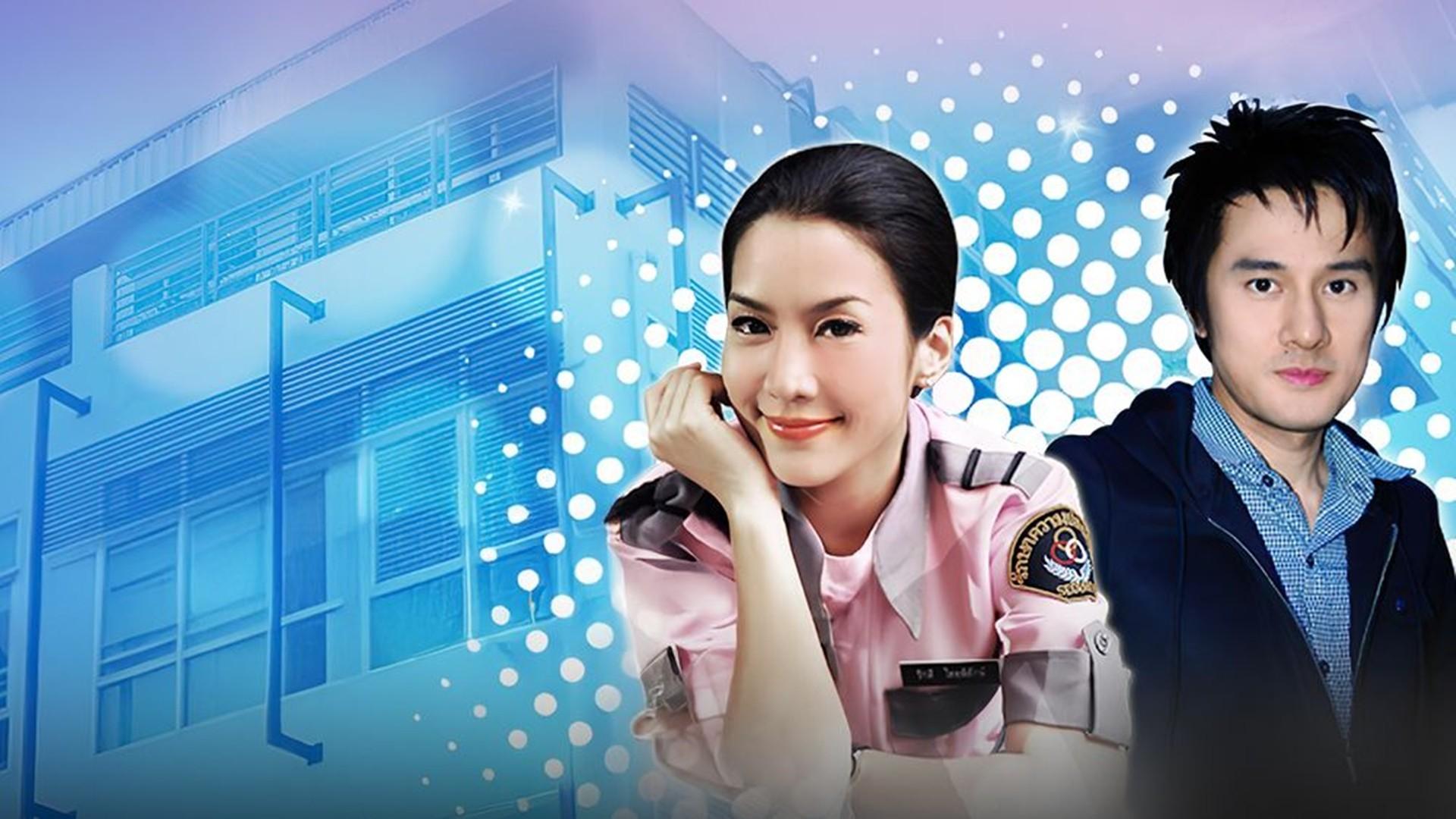 Nang Sao Ruk Dee