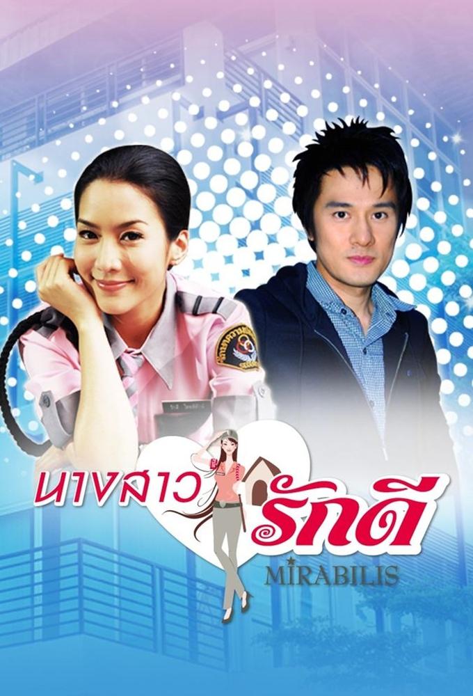Nang Sao Ruk Dee