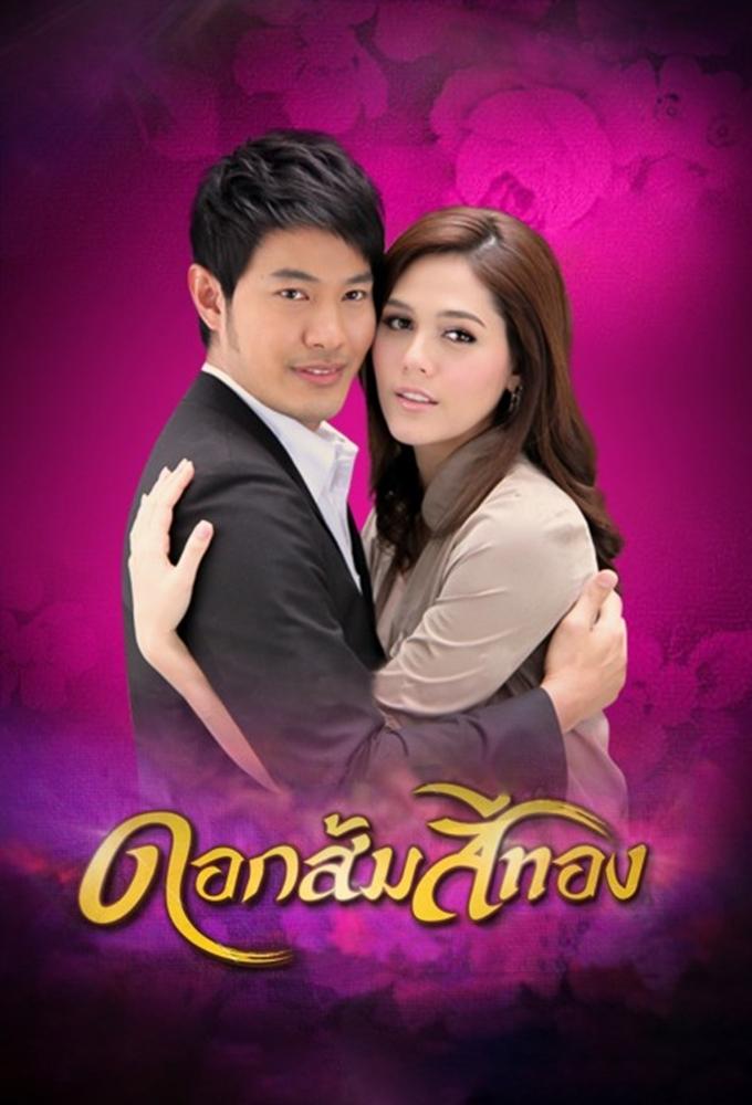 Dok Som See Thong