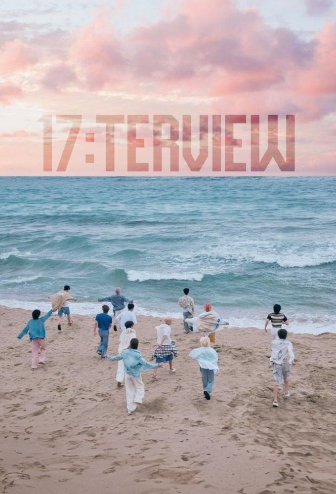 SEVENTEEN: 17:terview