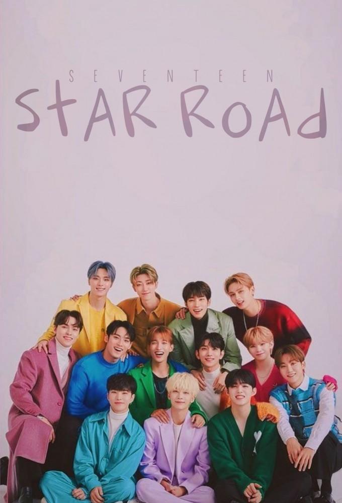 Star Road: SEVENTEEN
