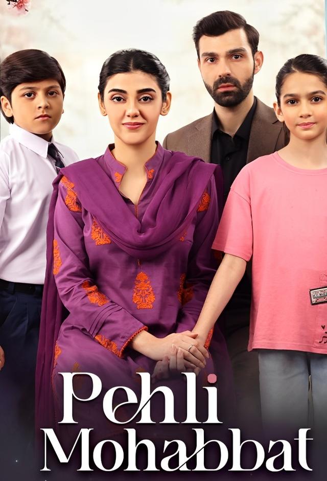 Pehli Mohabbat