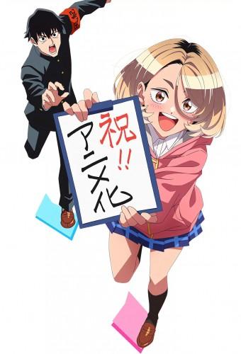 ポンコツ風紀委員とスカート丈が不適切なJKの話