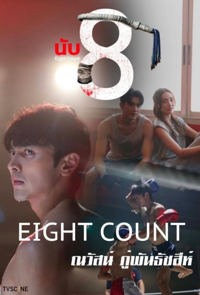 Eight Count