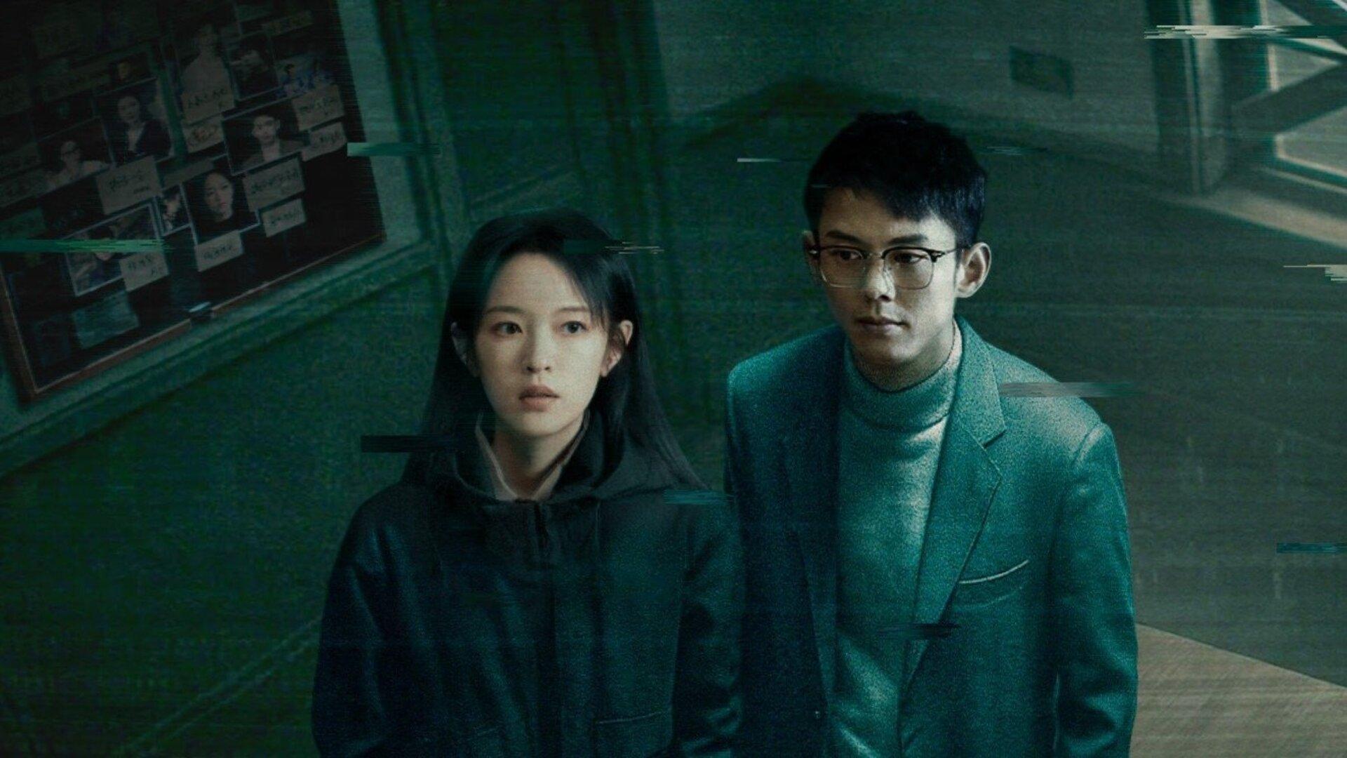 You Are The Next (2025)