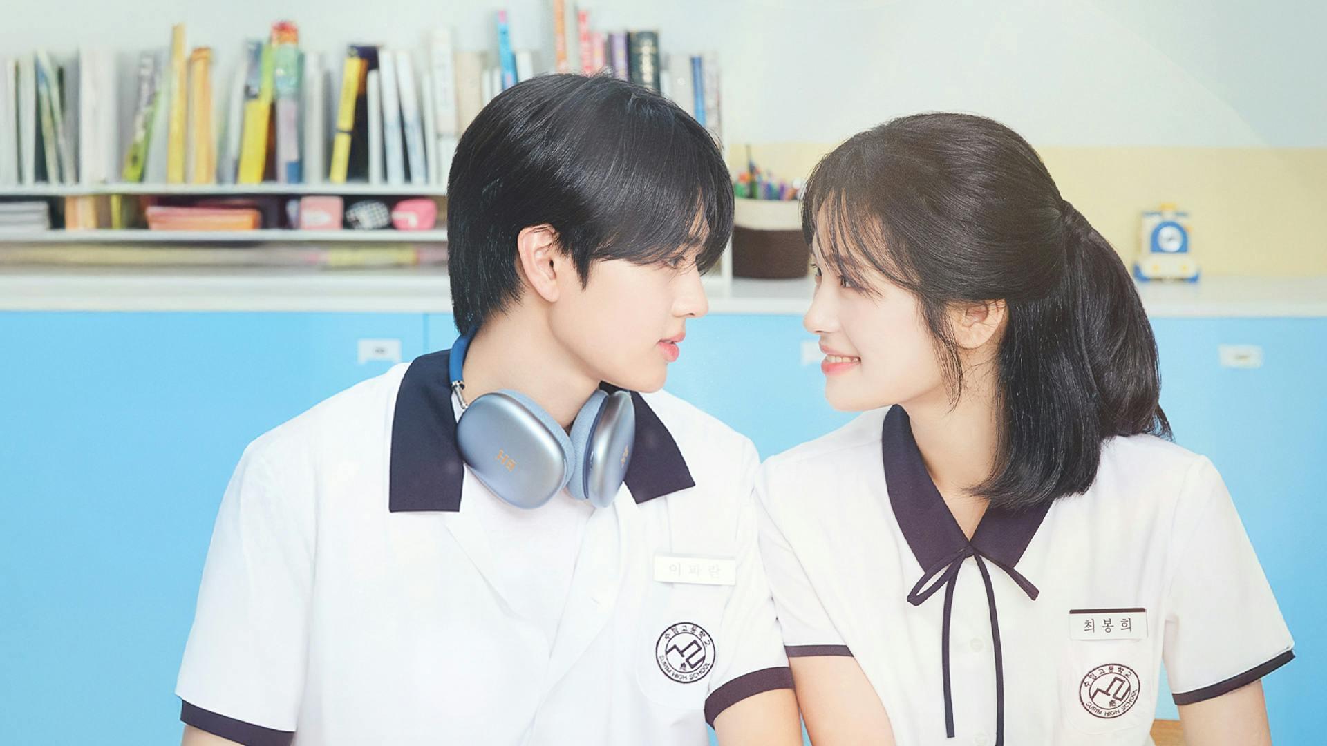 First Love (2025)