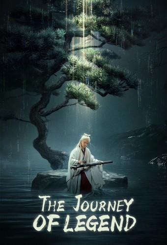 The Journey of Legend