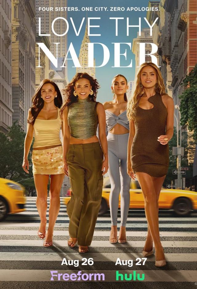 Love Thy Nader