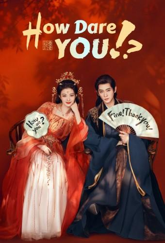 How Dare You!? (2026)