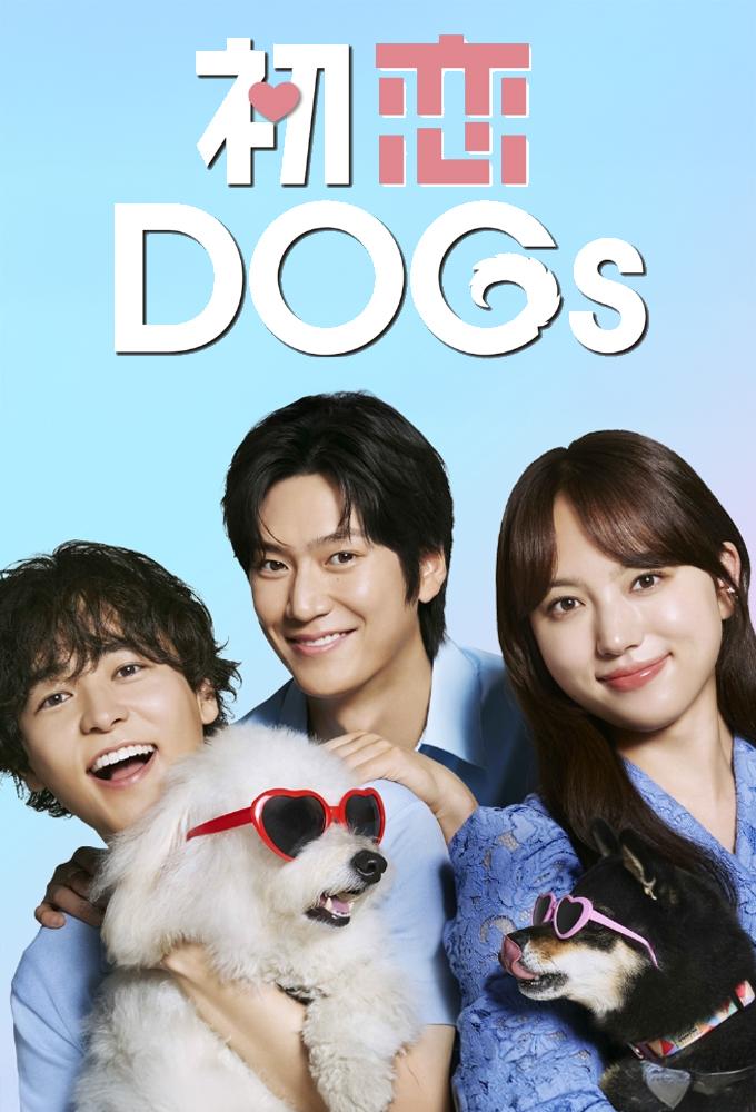 Love is for the Dogs