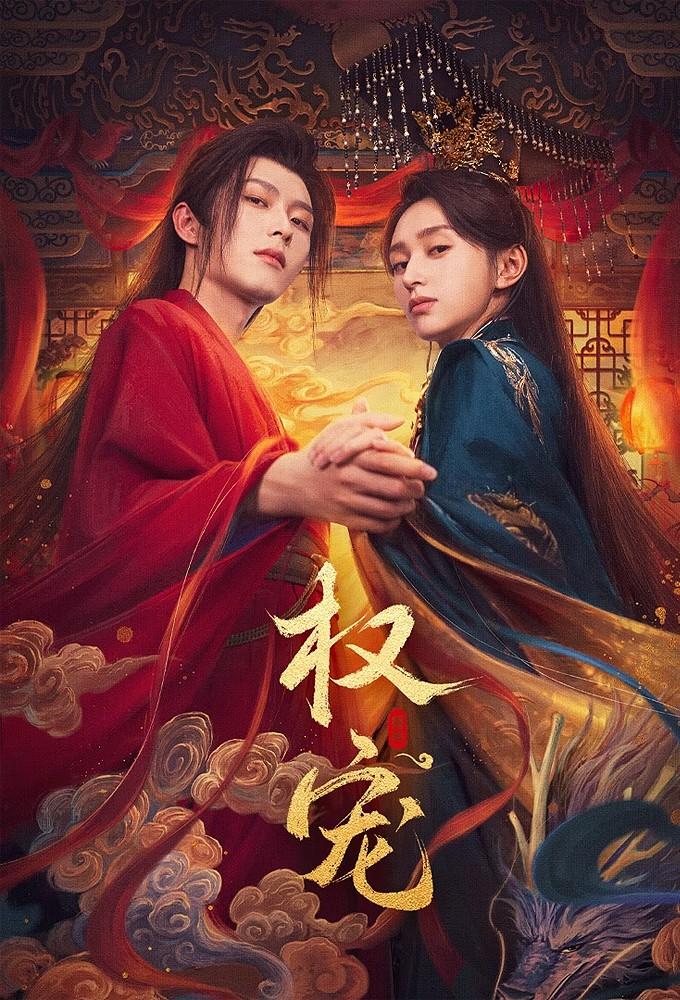 Dominion and Devotion