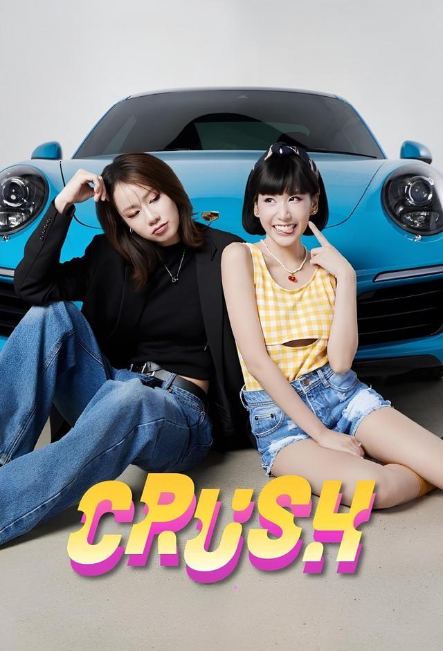 Crush