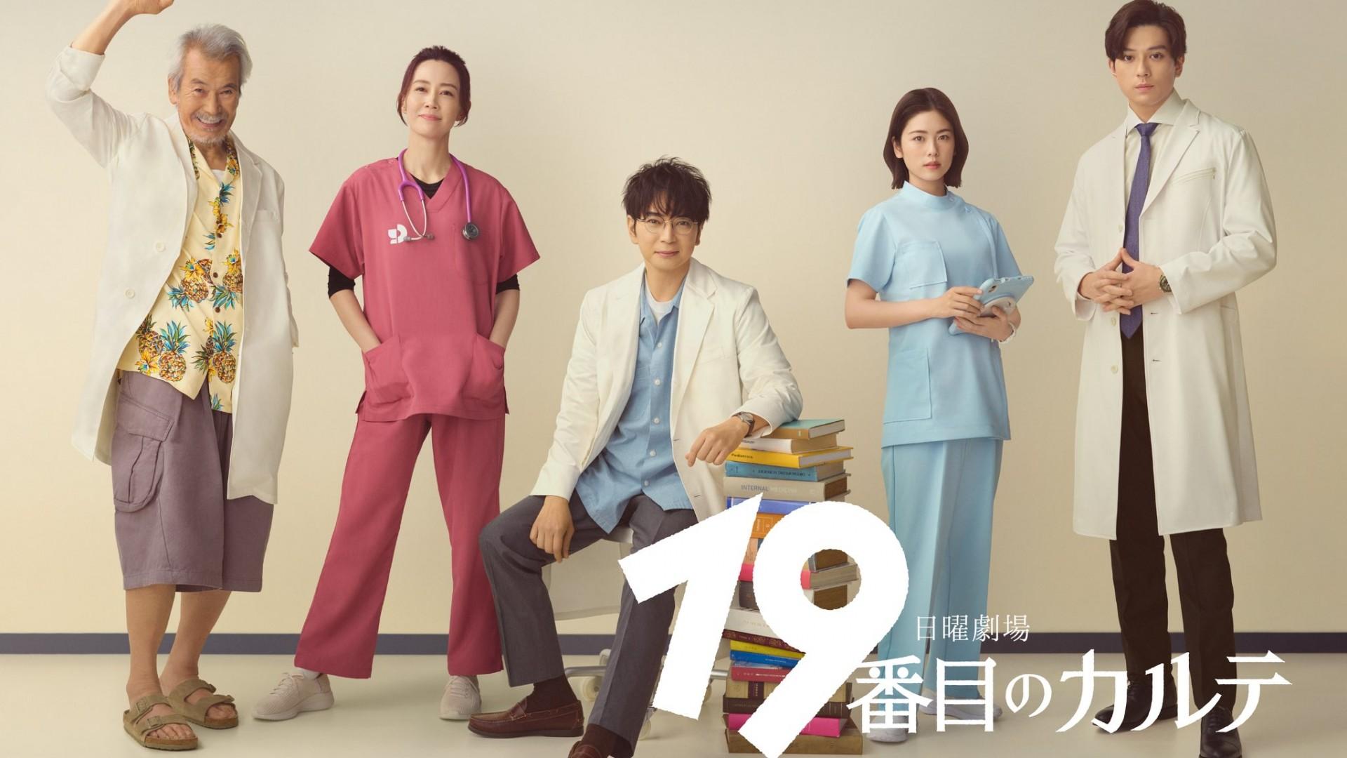The 19th Medical Chart: Tokushige Akira's History Taking