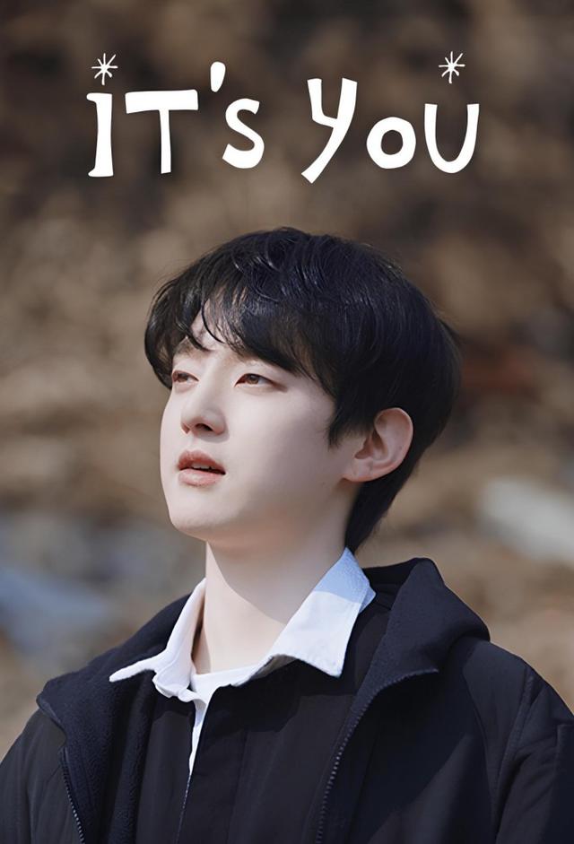 그게 너니까