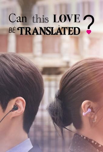 Can This Love Be Translated?