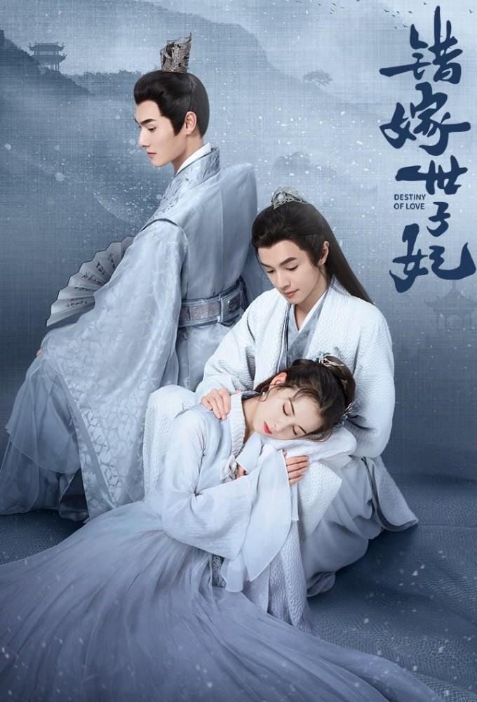 Destiny of Love