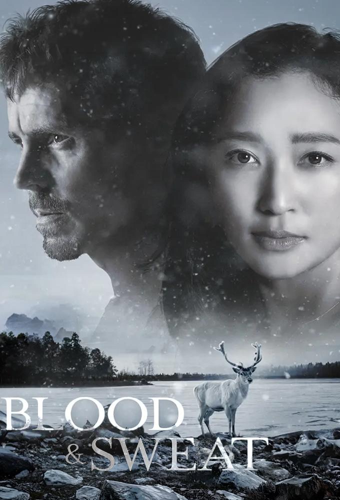 Blood & Sweat