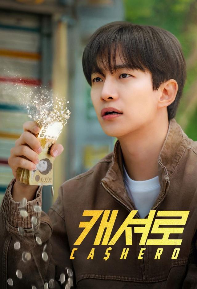 Cashero