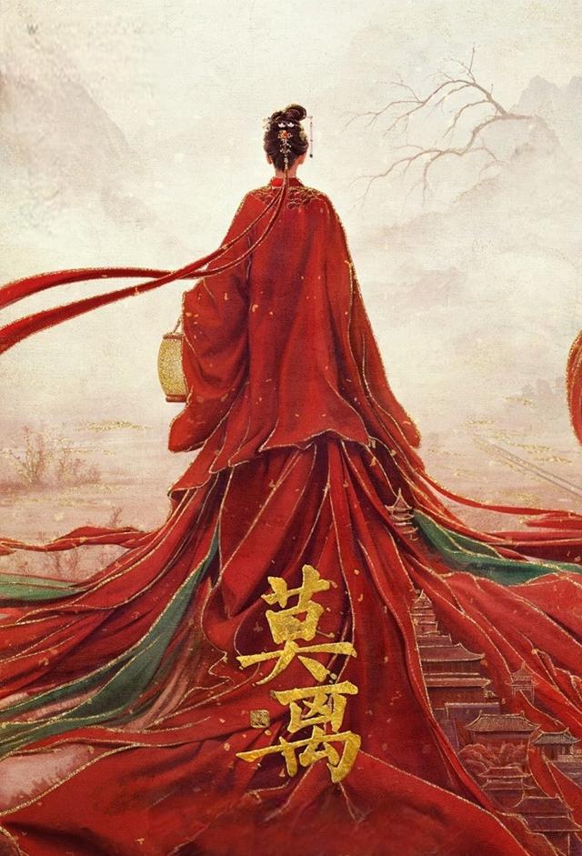 Mo li