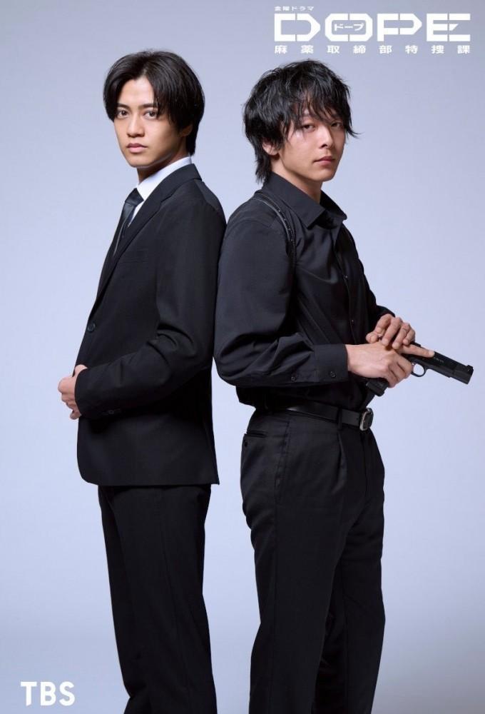 DOPE Narcotics Control Department Special Investigations Unit