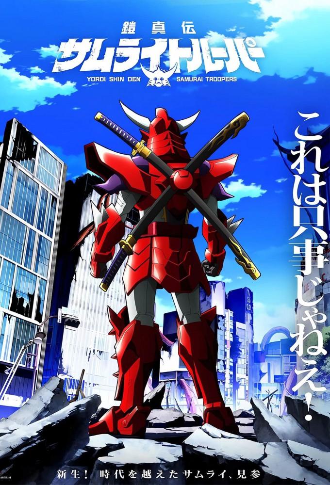 Yoroi-Shinden Samurai Troopers