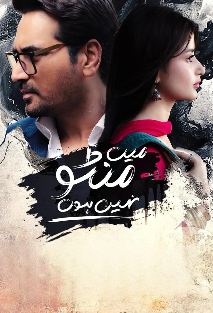 Main Manto Nahi Hoon