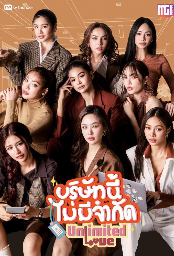 Unlimited Love The Series