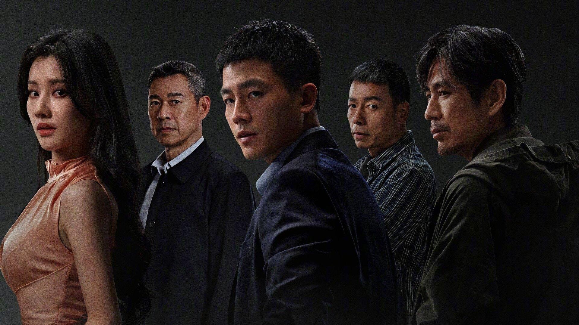 The Perfect Suspect (2025)