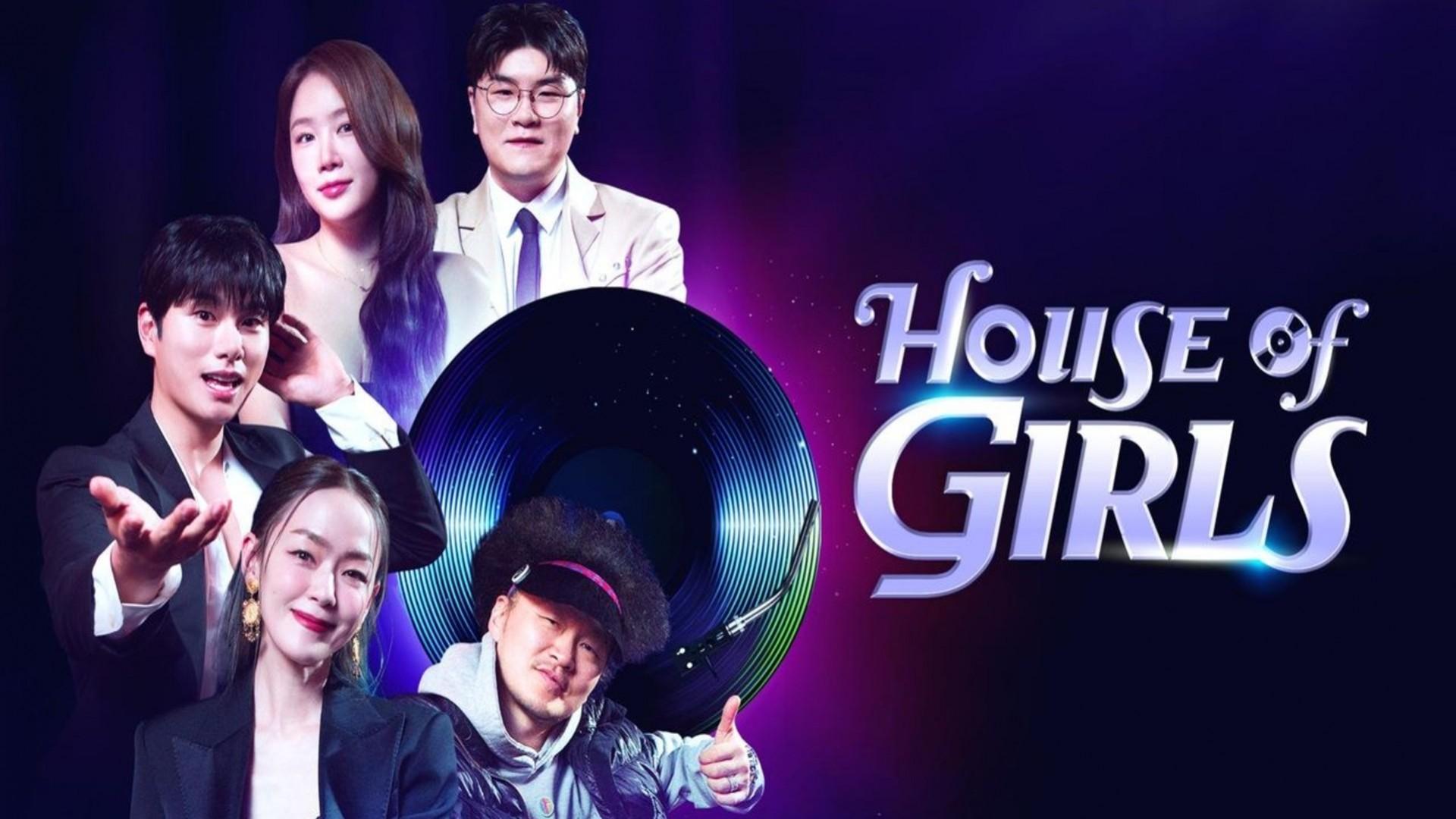 House of Girls