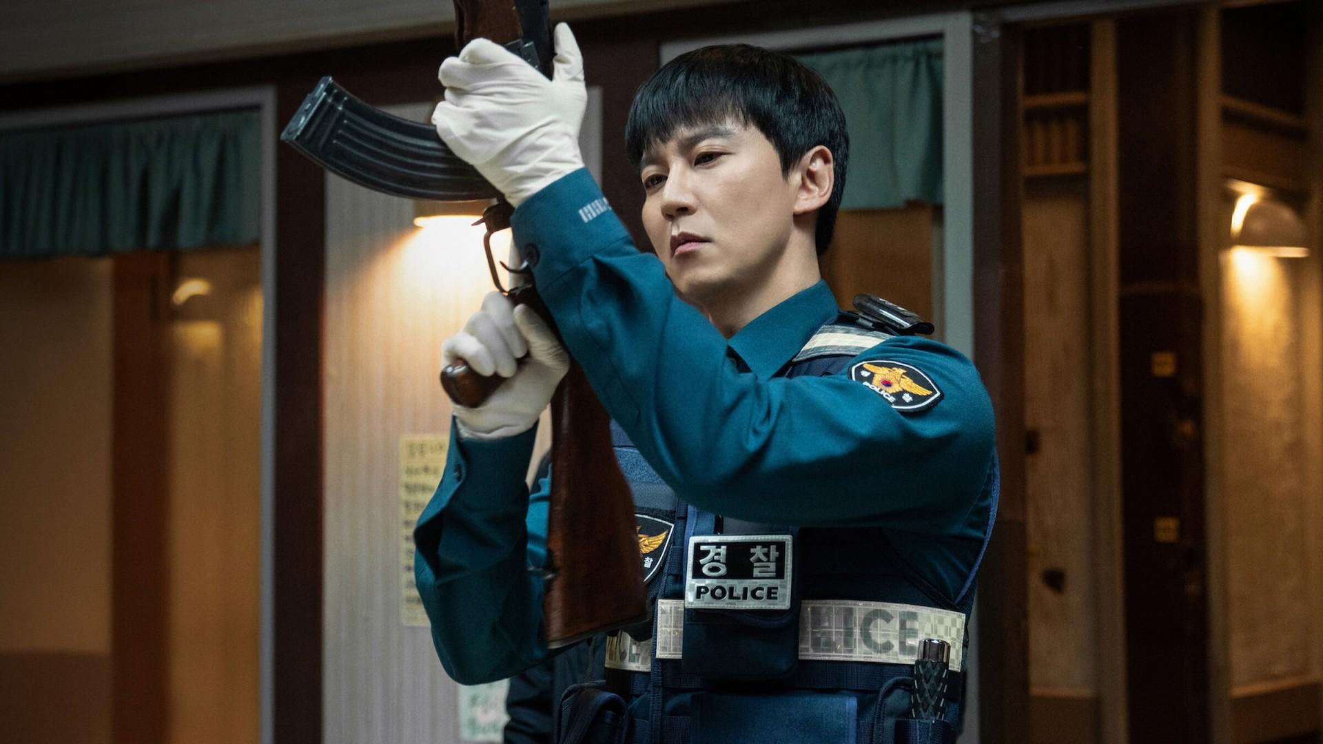 Trigger (2025)