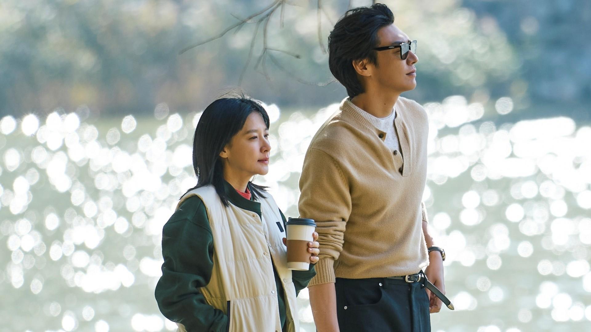 Eun-soo Good Day